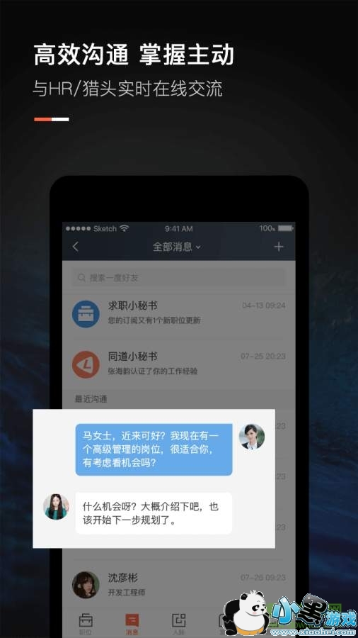 ��Ƹͬ����н��