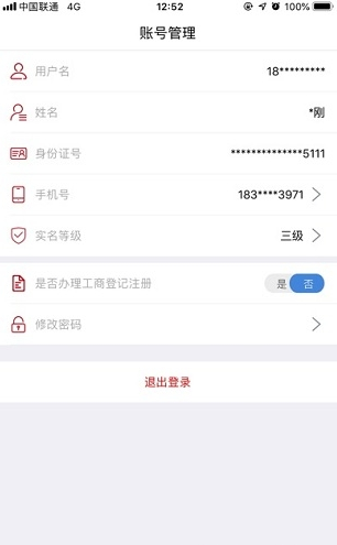 1267b6265c31624ef7be522580d74132.png image.png