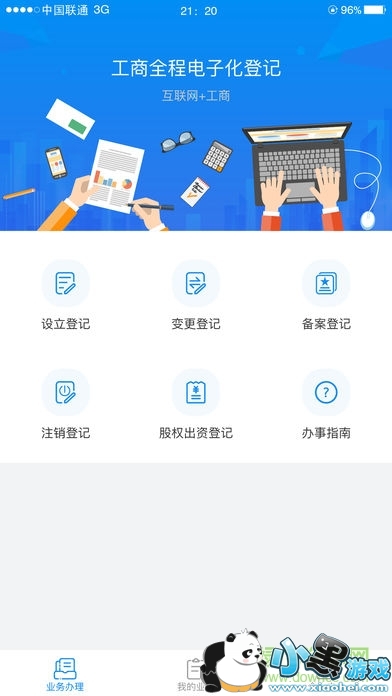 ���Ϲ���app