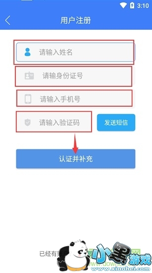 �������Ϲ���app