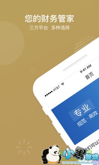 ���Ϲ���app����