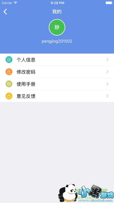 ���̵Ǽ�ios��