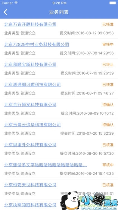 �������̷�������