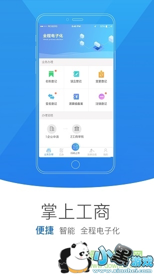 �������Ϲ���app