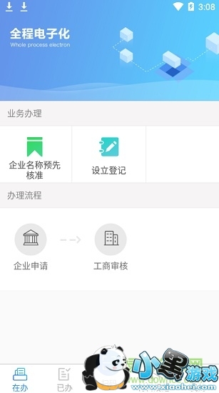 ���������Ϲ����ֻ��ͻ���