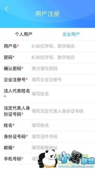 �������Ϲ���app����