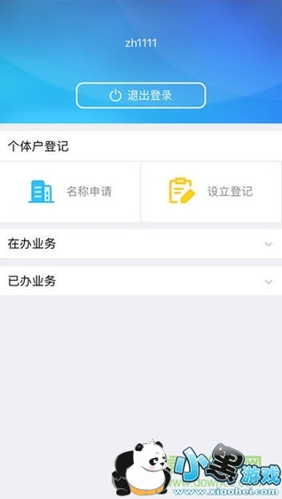 �������Ϲ���app