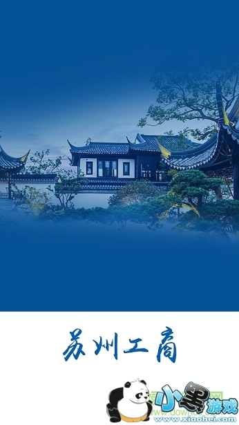 ���ݹ���app