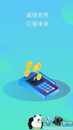 ����ע�������app����