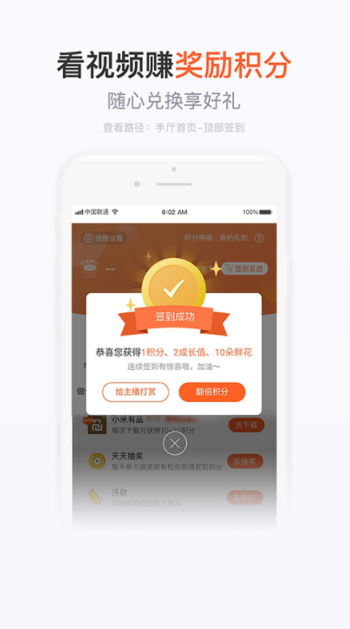  �ֻ�Ӫҵ����׿���������