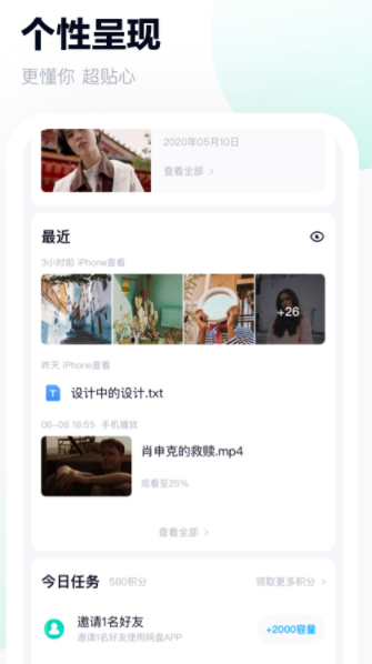 �ٶ����̰�׿�޸İ�2020�ᰮ�޸�