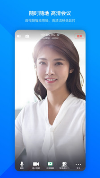 ��Ѷ���鰲׿���ֻ�����