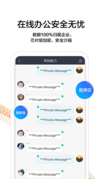 ��Ѷ����ƻ���湲����Ļ