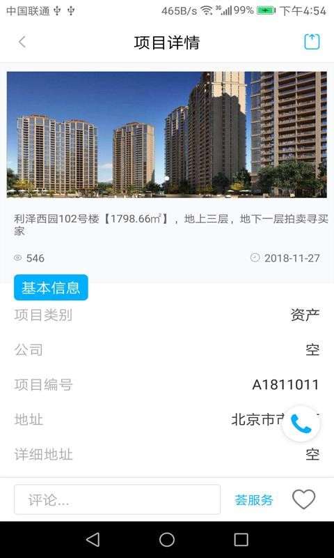 ��Դ���ֻ���