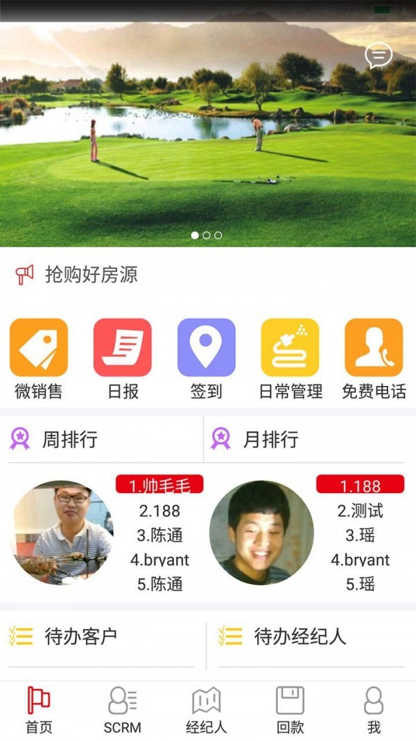 ������ֻ���