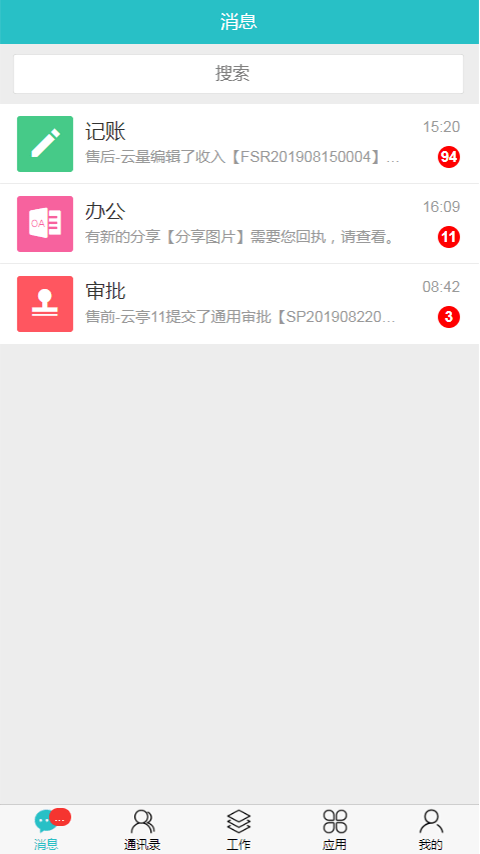 �����ư�׿��