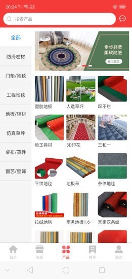 ��̺�㰲׿��