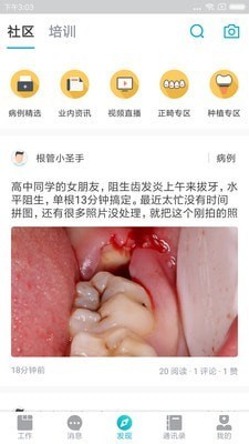 e�����ֻ���