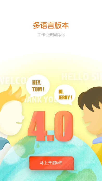 ����me��׿��