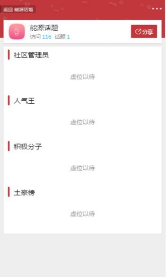 浙商商城 浙商商城