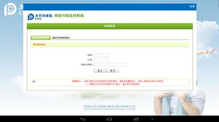 ����̫����׿��