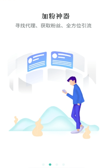 萌豆助手安卓版 萌豆助手安卓版