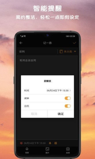 С�ﱸ��¼�ֻ���