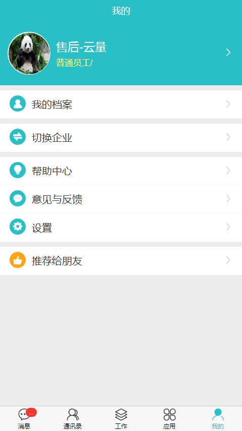 �����ư�׿��