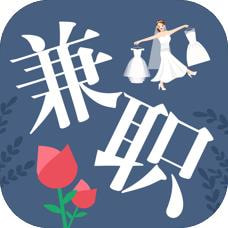 ���ż�ְ���