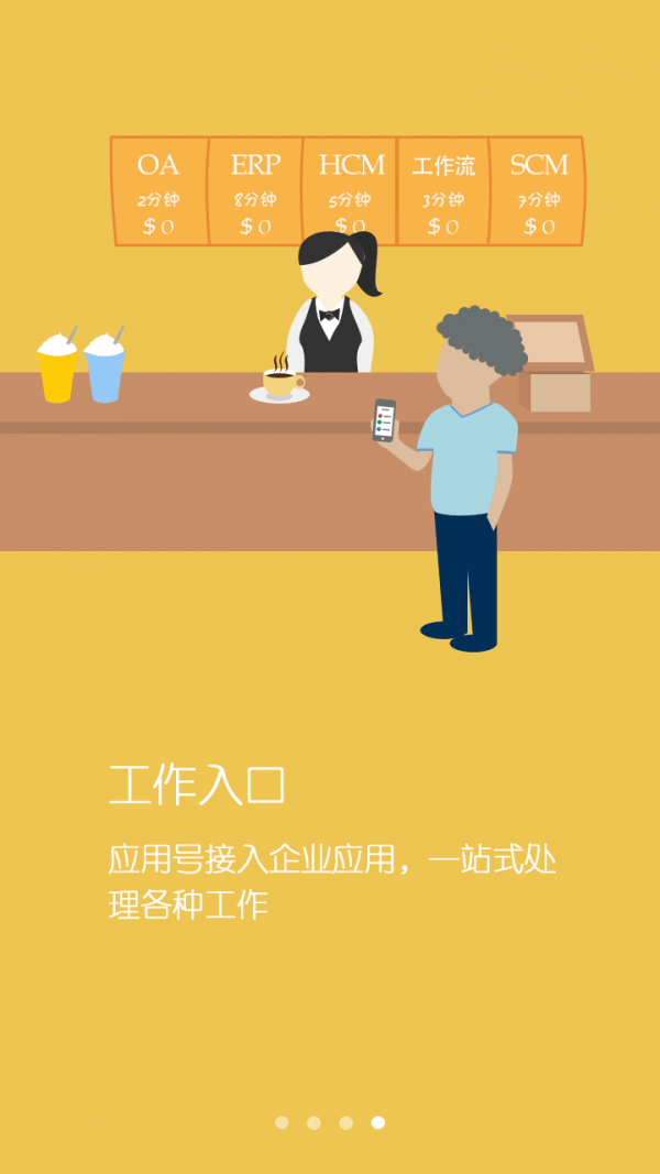 �ֹ���׿��