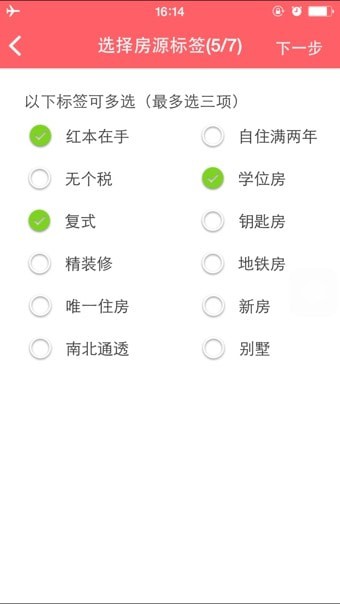 ���Ͱ��ֻ���