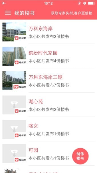 ���Ͱ��ֻ���