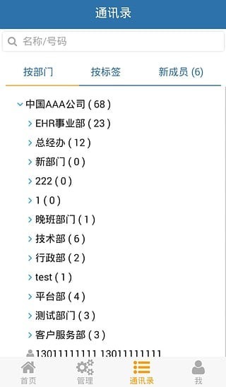 ��˳�ƿ��ڰ�׿��