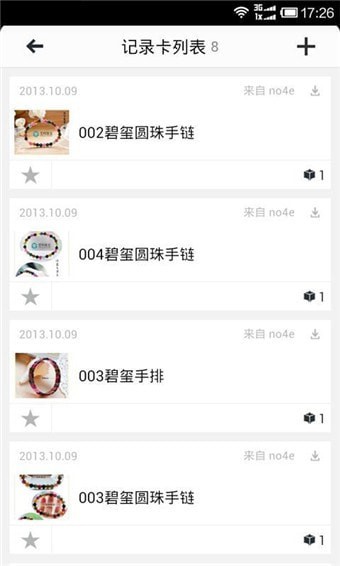 ���бʼǰ�׿��