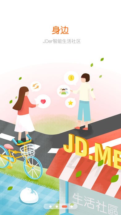 ����me��׿��