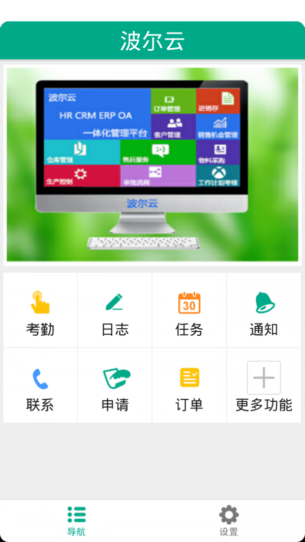 �������ֻ���