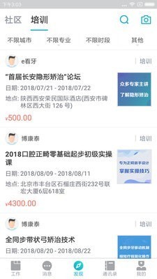 e�����ֻ���