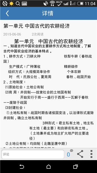 ͬ���ʼ��ֻ���