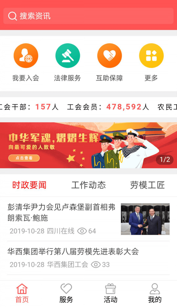 ����֮���ֻ���