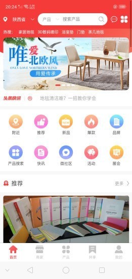 ��̺�㰲׿��