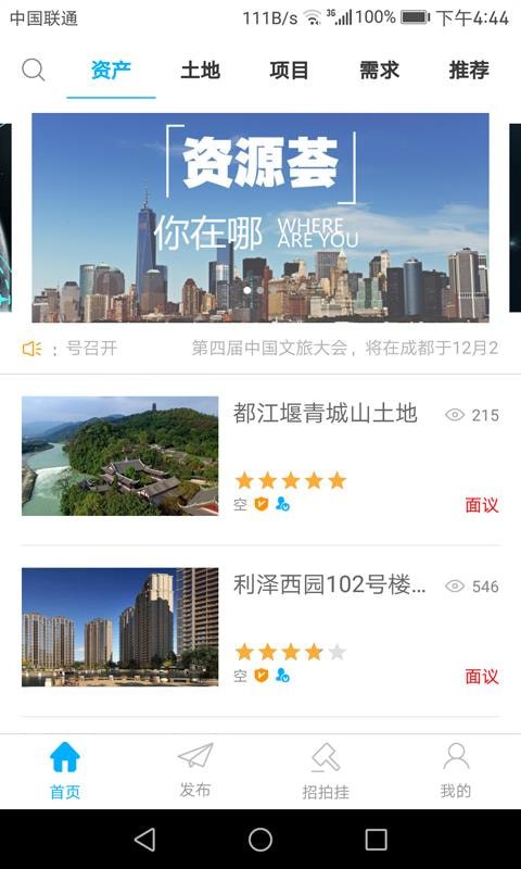 ��Դ���ֻ���