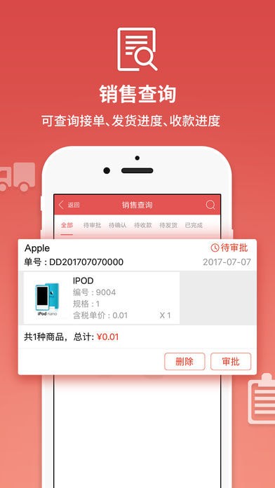 ��ɴ����׿��