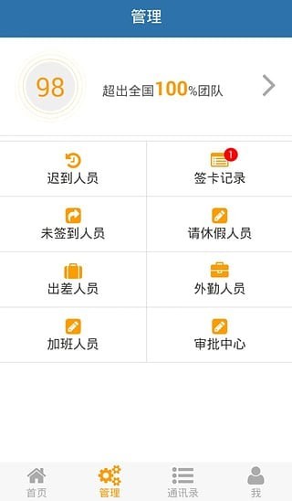 ��˳�ƿ��ڰ�׿��