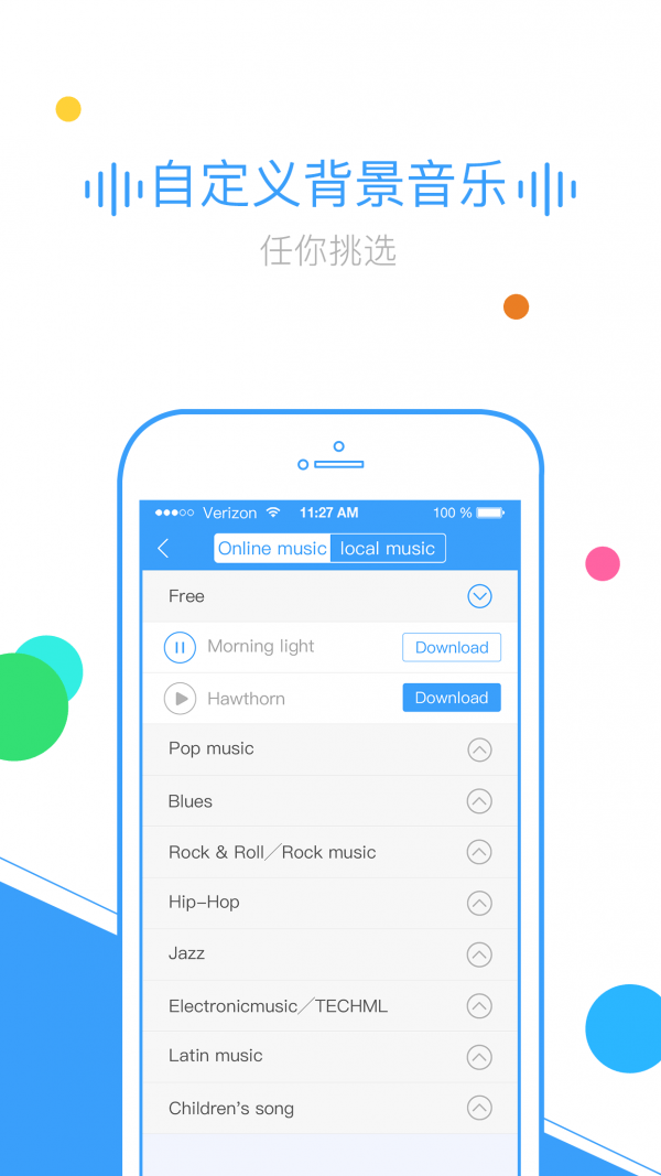 TextToMp3安卓版 TextToMp3安卓版