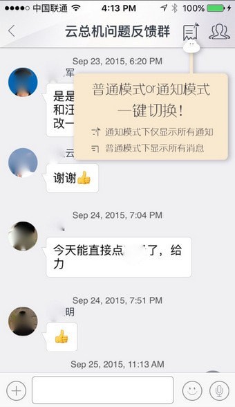 �����ܻ����°�