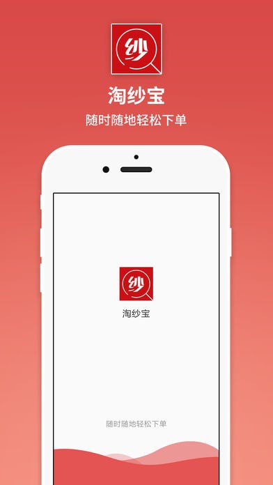 ��ɴ����׿��