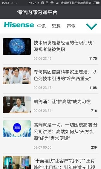 ���Ϻ��Ű�׿��