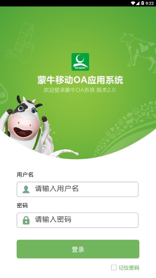 ��ţ���氲׿��