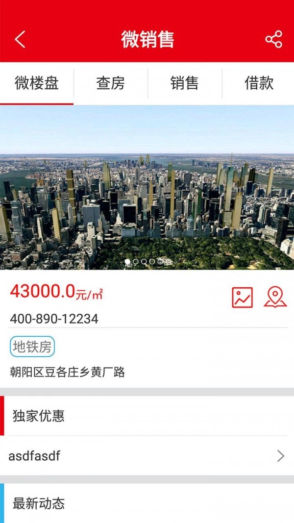 ������ֻ���