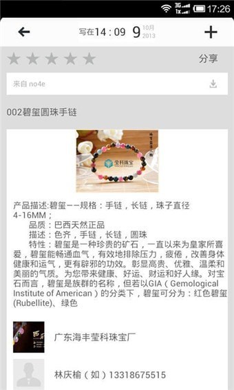 ���бʼǰ�׿��